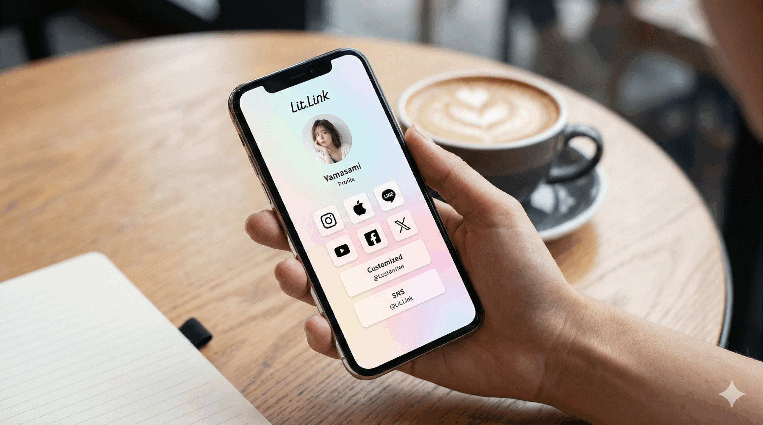 リトリンの使い方と登録方法